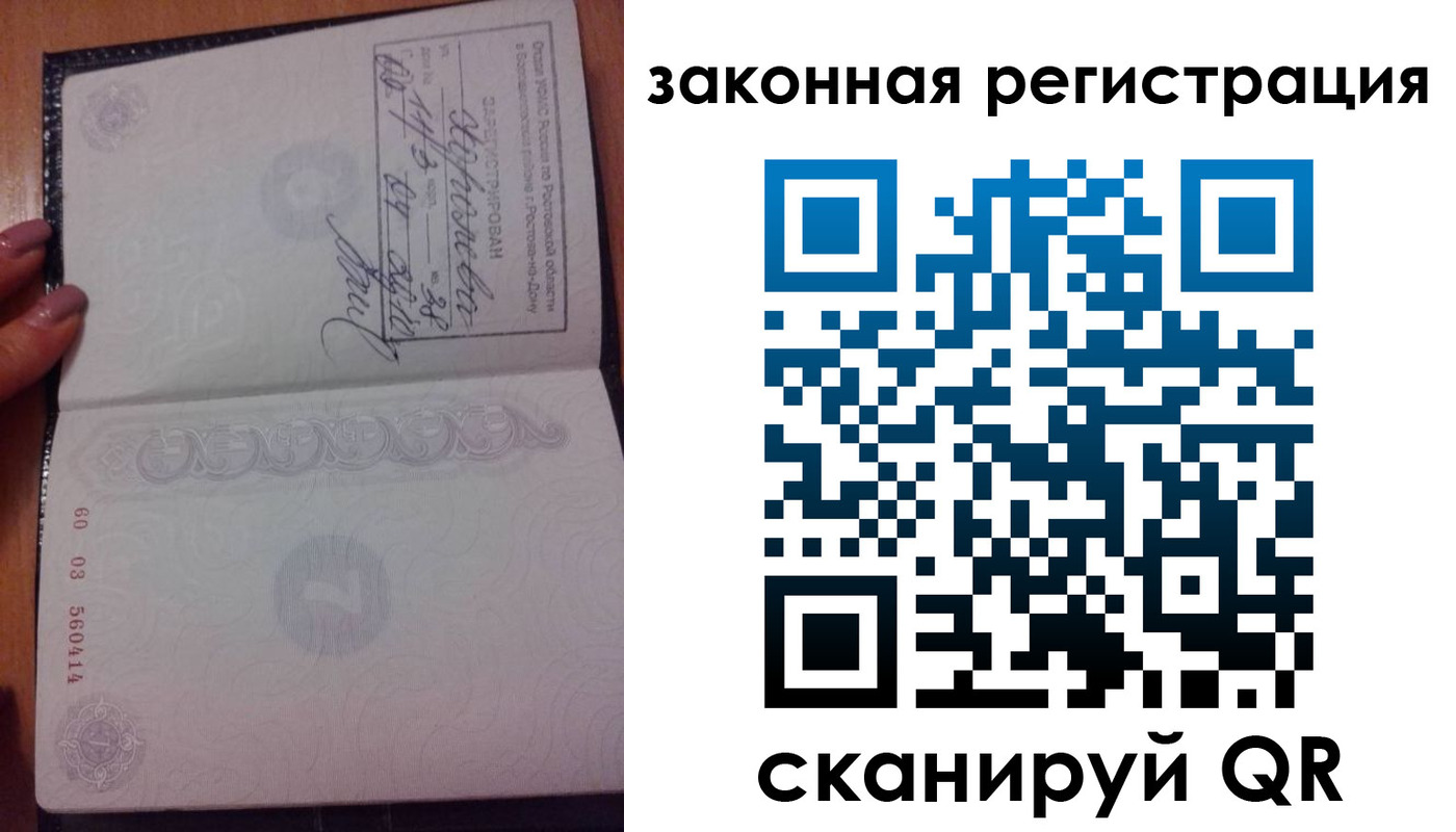 временная регистрация гарантия в Моздоке